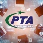 PTA Alert: Why You Should Never Share Verification Codes from SMS or Messaging Apps
